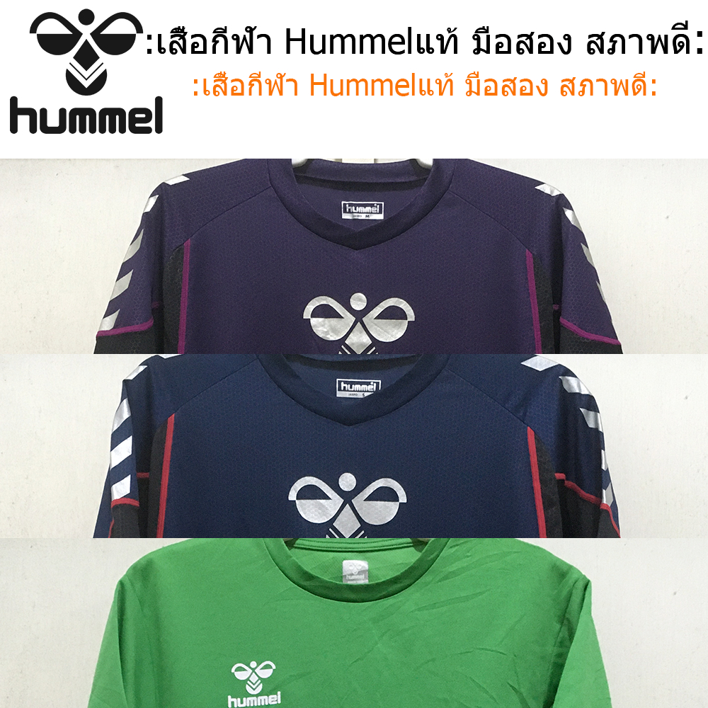 Áo thể thao đích thực Hummel đã qua sử dụng Tình trạng tốt