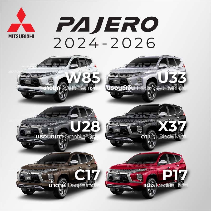 Sơn / Xịt cảm ứng ô tô Mitsubishi Pajero Sport 2024-2026 / 2024-2026