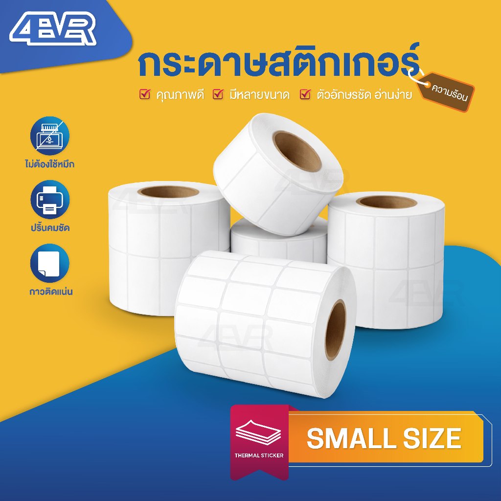 Nhãn dán nhiệt 20x10 30x20 40x20 40x30 40x70 50x20 50x30 nhãn Mặt trước Sản phẩm