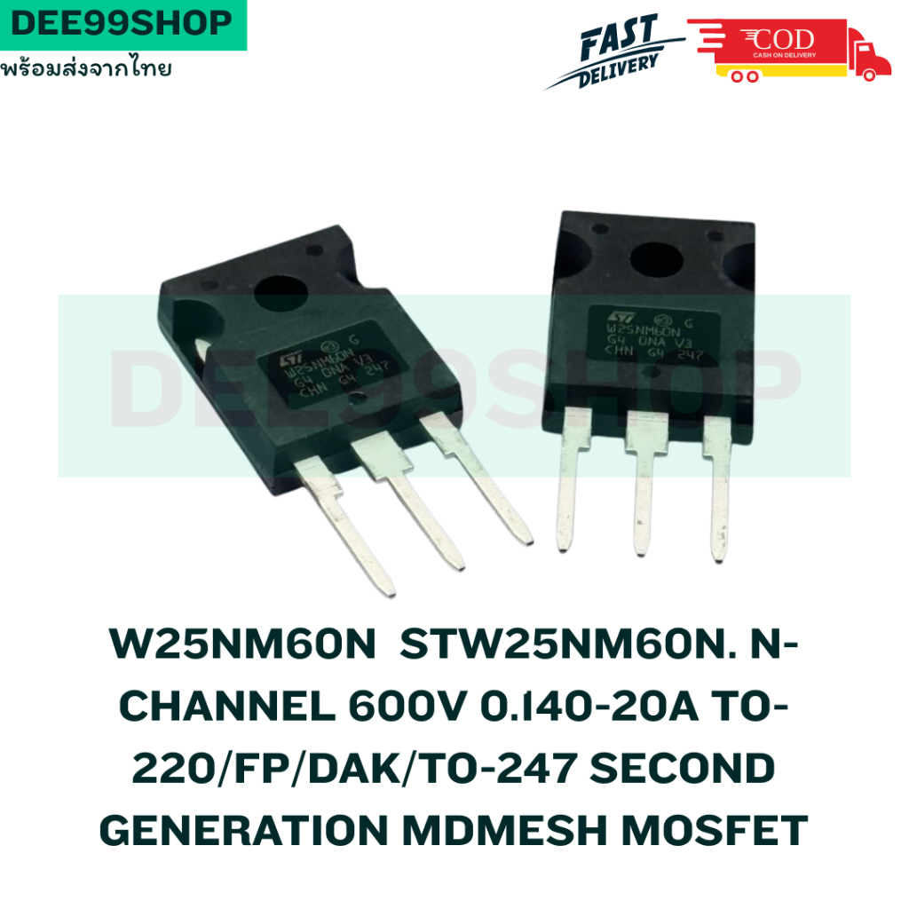 1 Cái STW25NM60N TO-247 25N60 W25NM60N TO247 25NM60