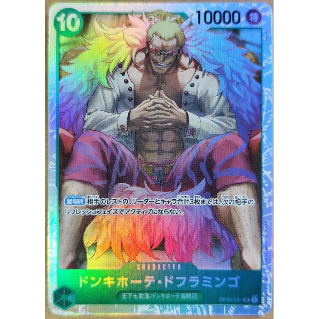 [TRÒ CHƠI THẺ MỘT PIECE] Giấy phép chính hãng Donquixote Doflamingo OP04-031 SR ONE