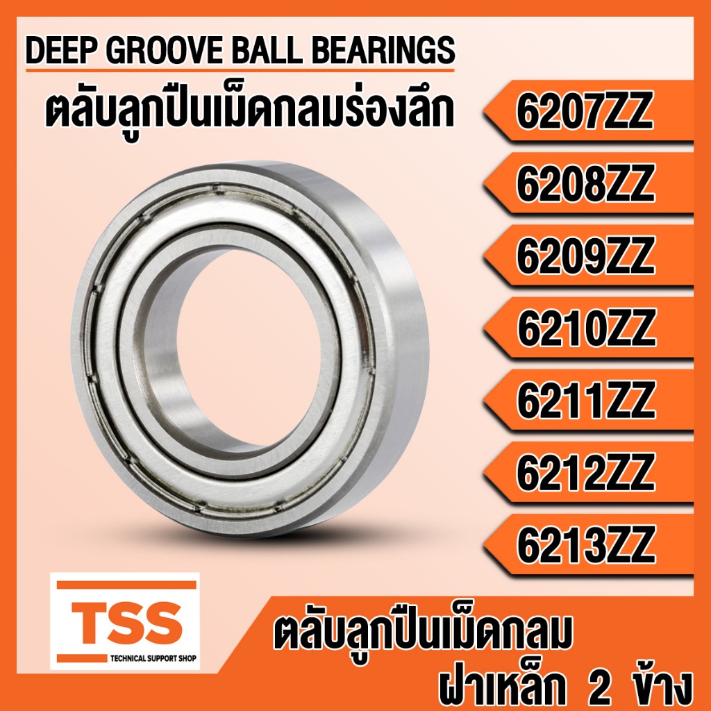 6207ZZ 6208ZZ 6209ZZ 6210ZZ 6211ZZ 6212ZZ 6213ZZ DEEP GROOVE Ball BEARING Vỏ thép loại Z ZZ 2Z (DEEP