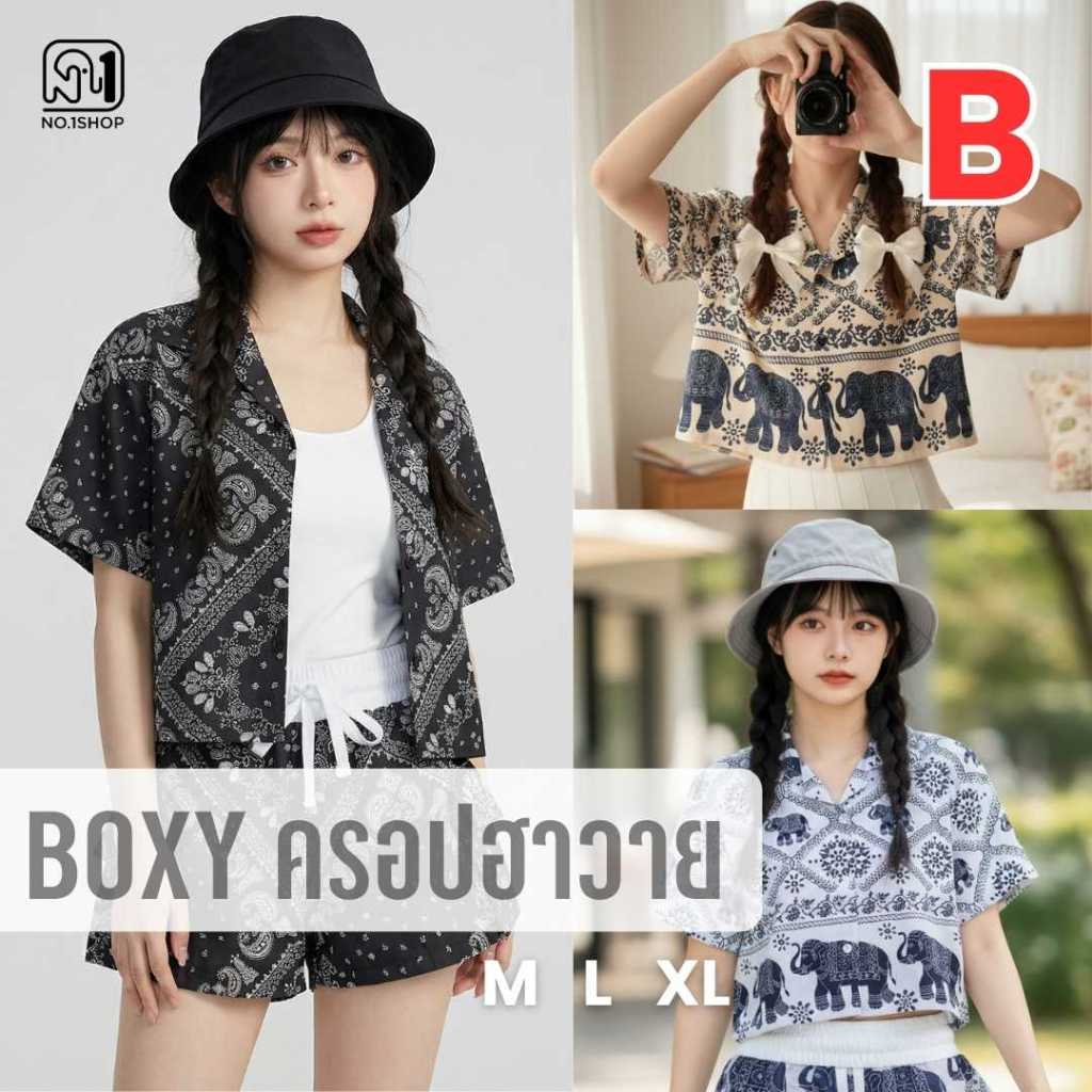 B No.1shop Barbie Crop Top Họa Tiết Voi Nhật Bản Lụa Mềm Vải Thoải Mái Mặc Không Cần Sắt Phù Hợp Với