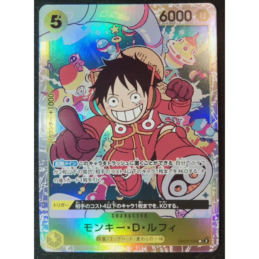 [THẺ LỖI] OP07-109: Monkey.D.Luffy - -ONE PIECE CARD THE BEST vol.2- [PRB-02] MÃ: JPN02