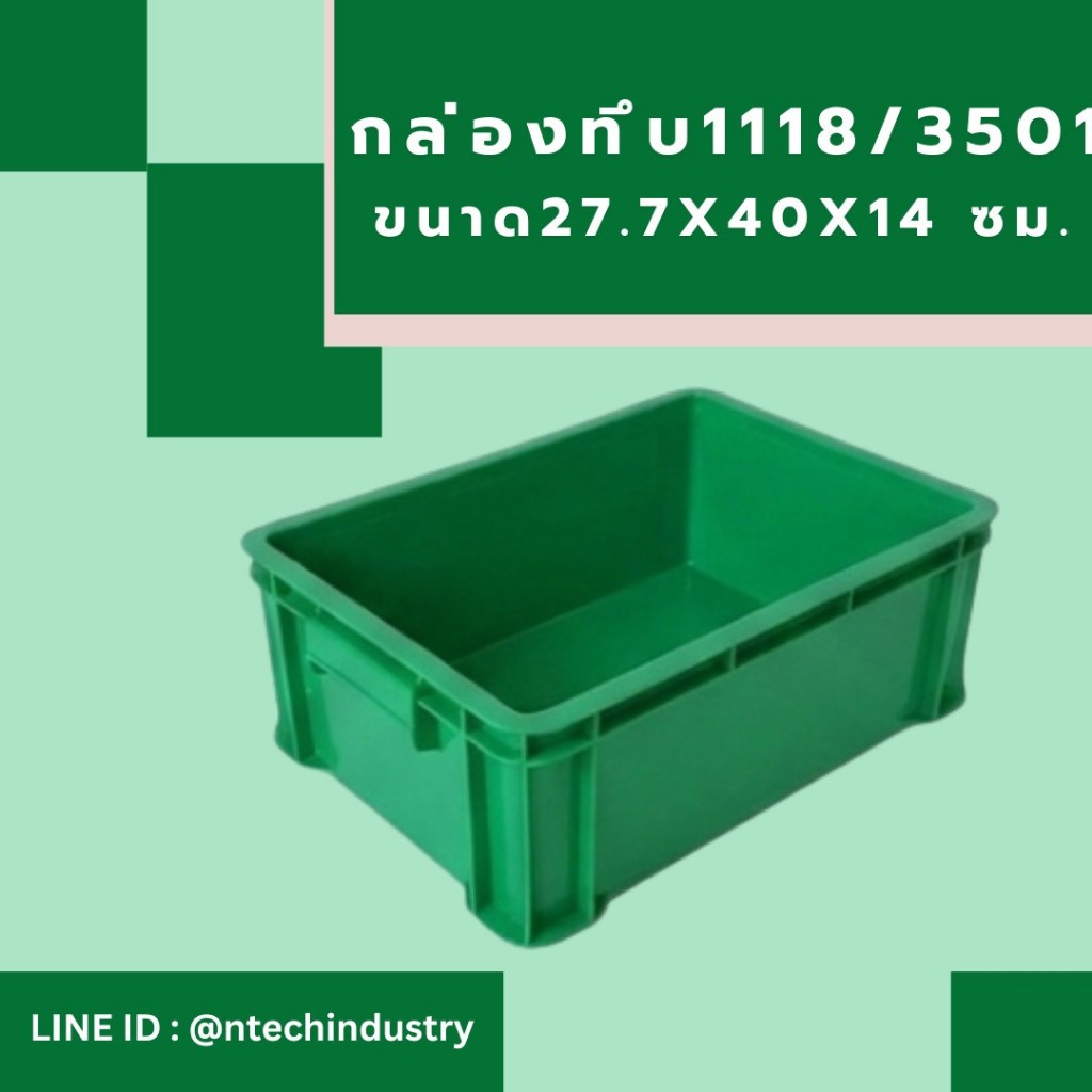 Hộp Nhựa NT-1118