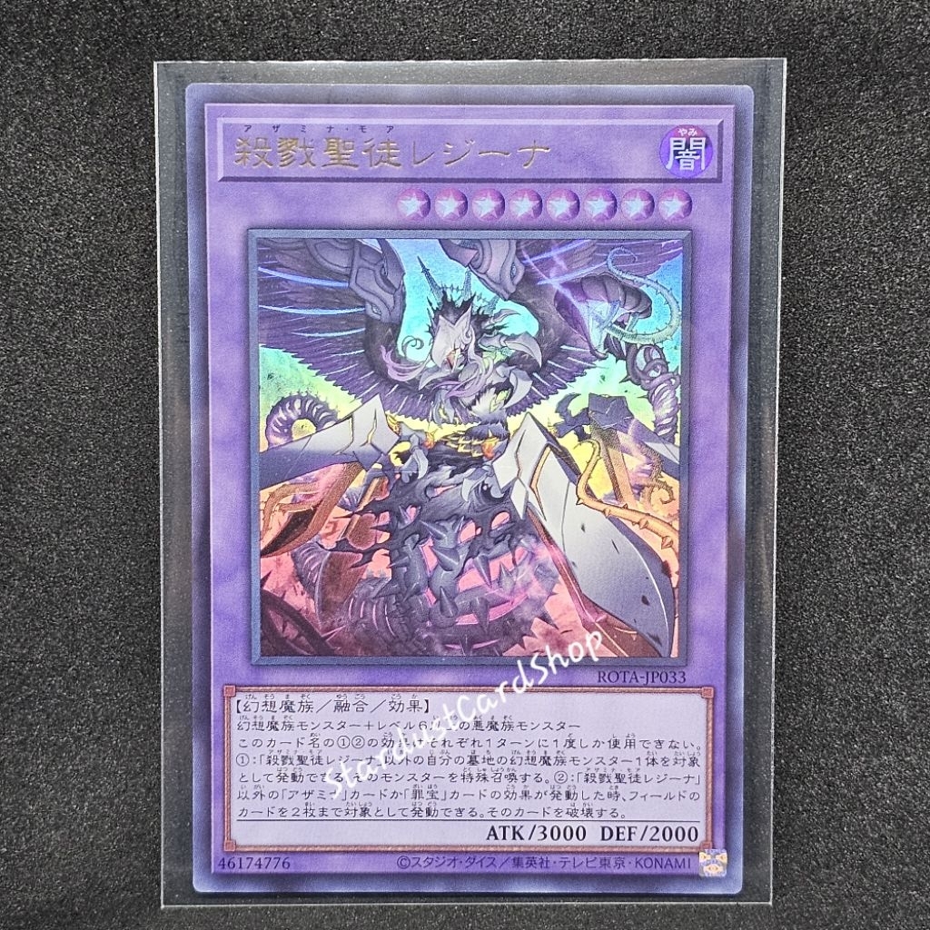 Azamina Moa Regina [ROTA-JP033] Yugioh Ultra Rare (UR)