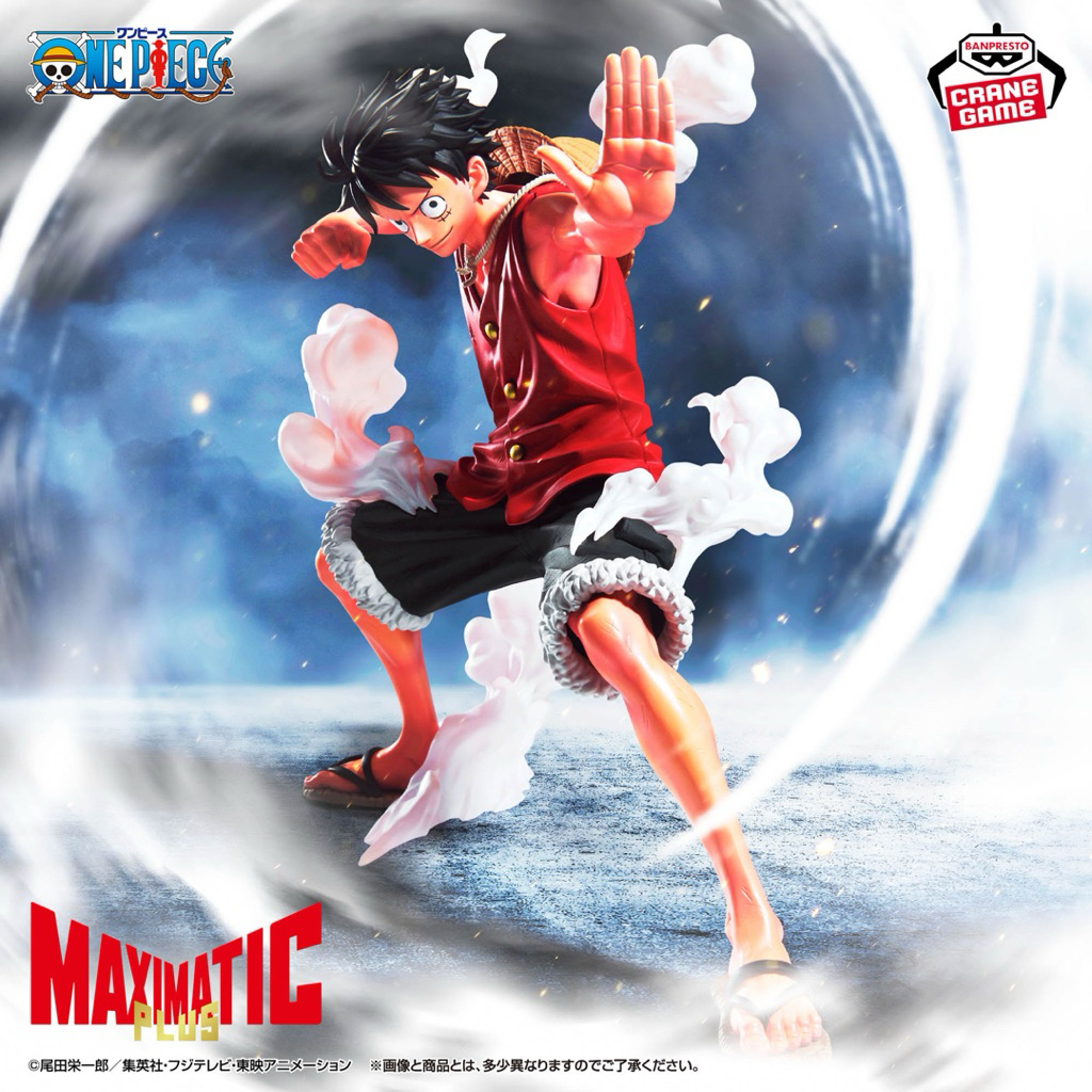 Khỉ MAXIMATIC PLUS D. Hộp Luffy Gear 2 có hình tròn nhỏ