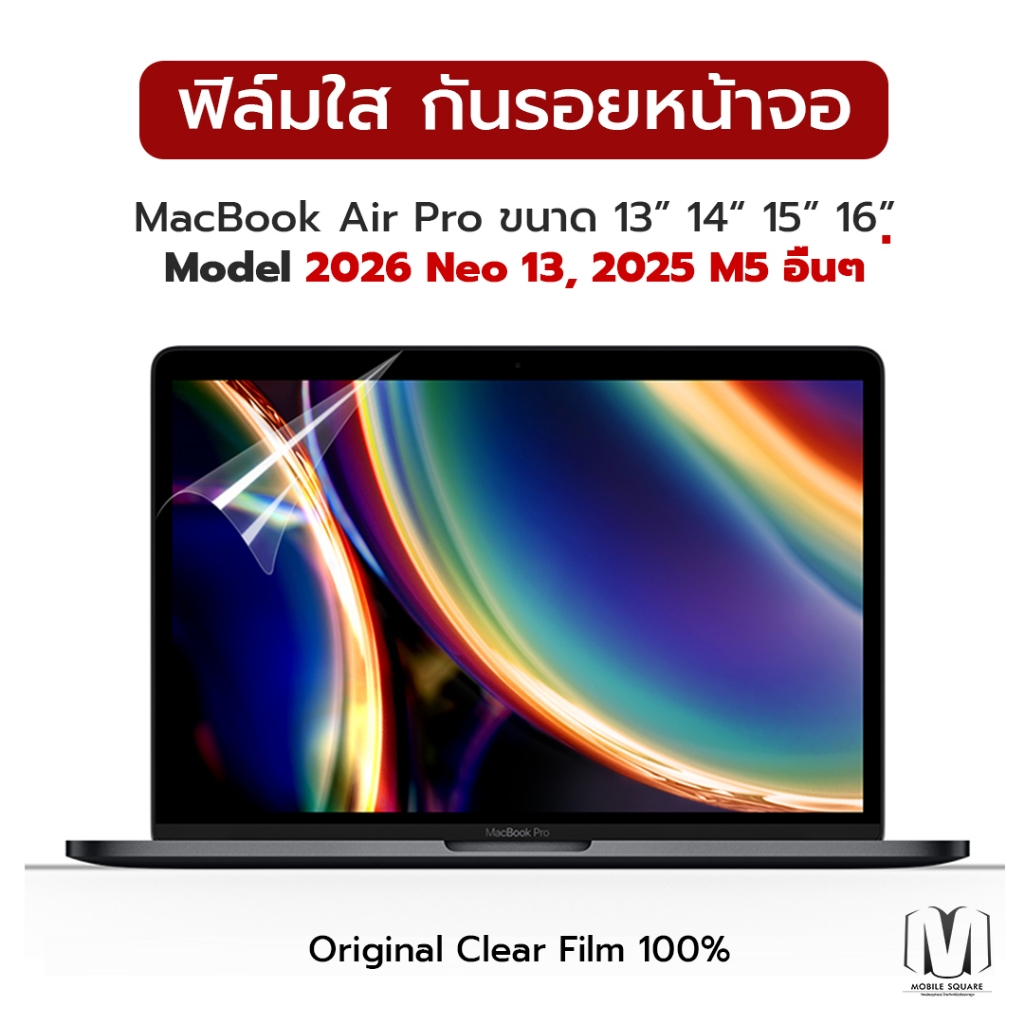 Phim Trong Suốt Bảo Vệ Cho MacBook Air Pro 13 14 15 16 Mẫu M1 M2 M3 M3Pro M3Max Khác