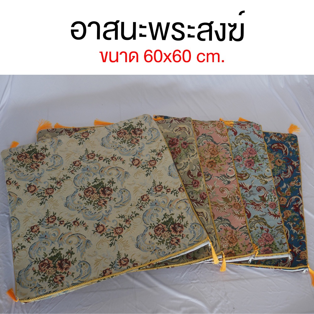 Asana Monks Asanas để cúng dường thiền ngồi