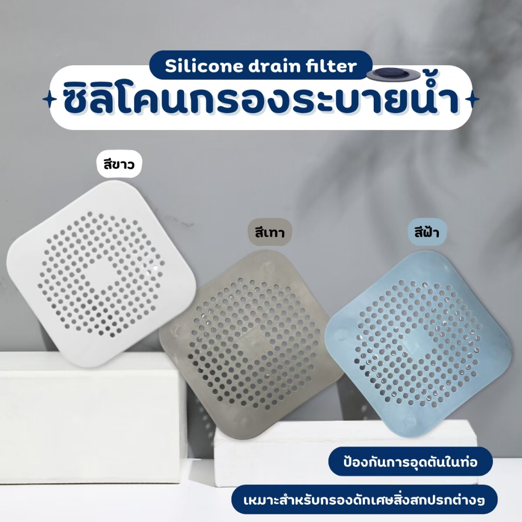 Bẫy nắp ống nước Nifty Bụi bẩn để lọc phế liệu thực phẩm
