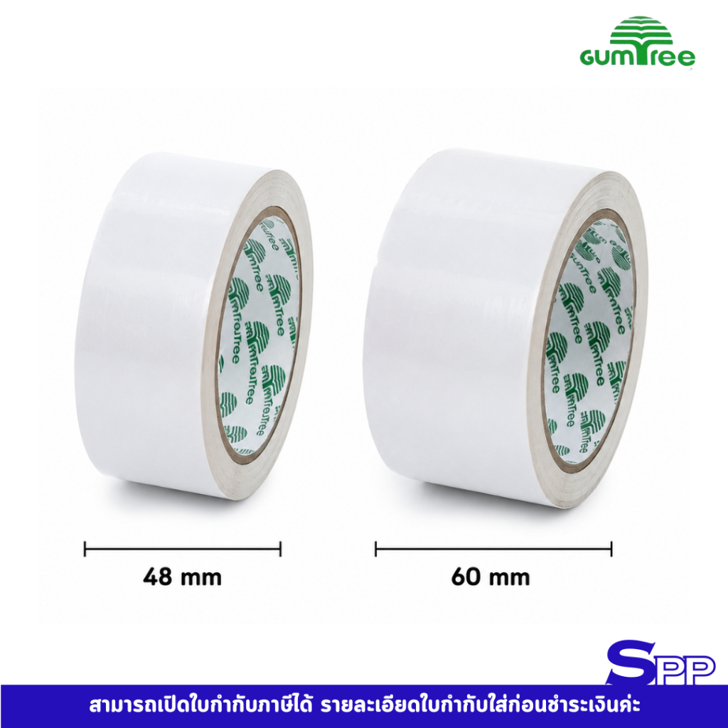 Băng bột giấy màng hai mặt Thương hiệu Gumtree 48mm và 60mm