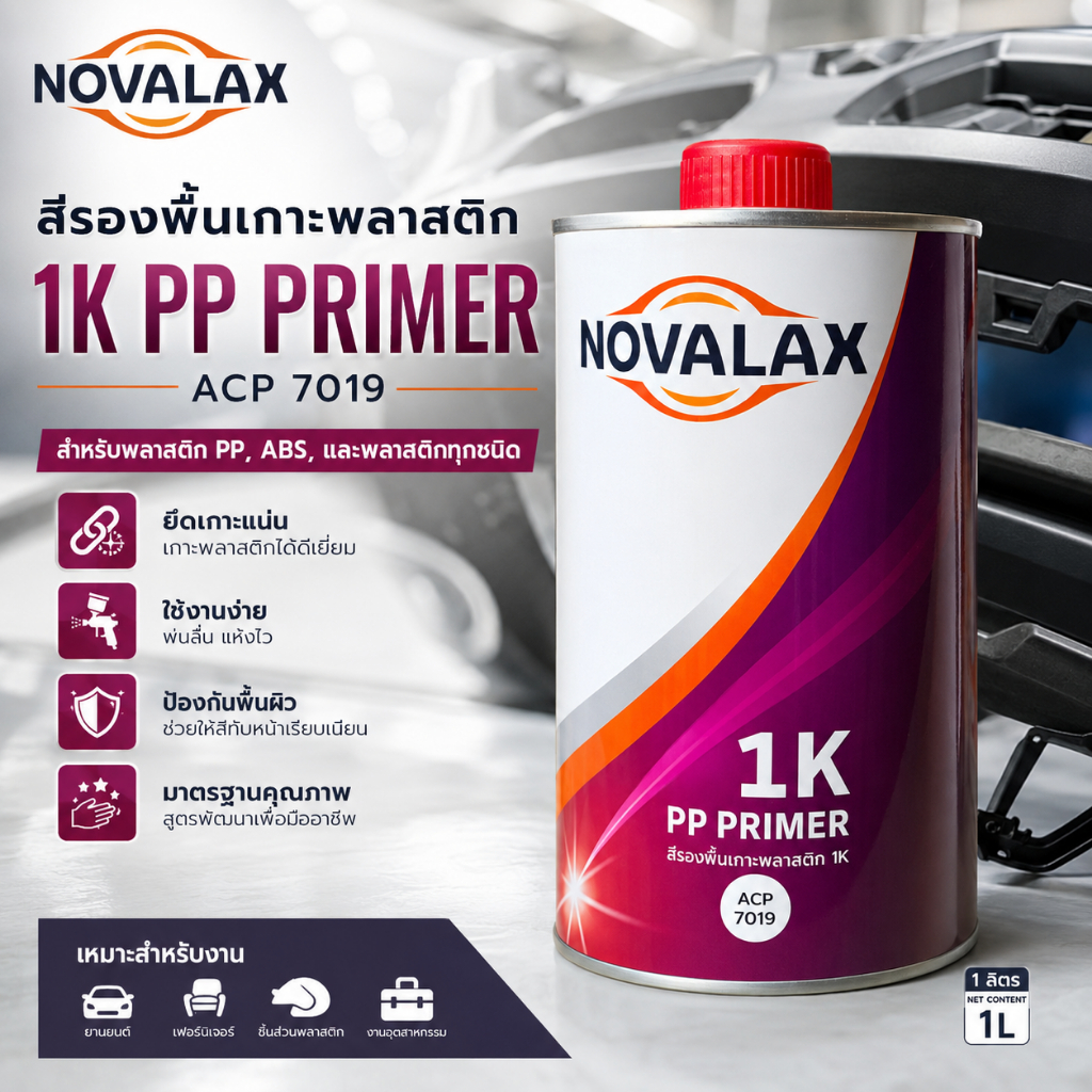 Sơn lót nhựa PP và ABS màu trắng NOVALAX ACP-7019