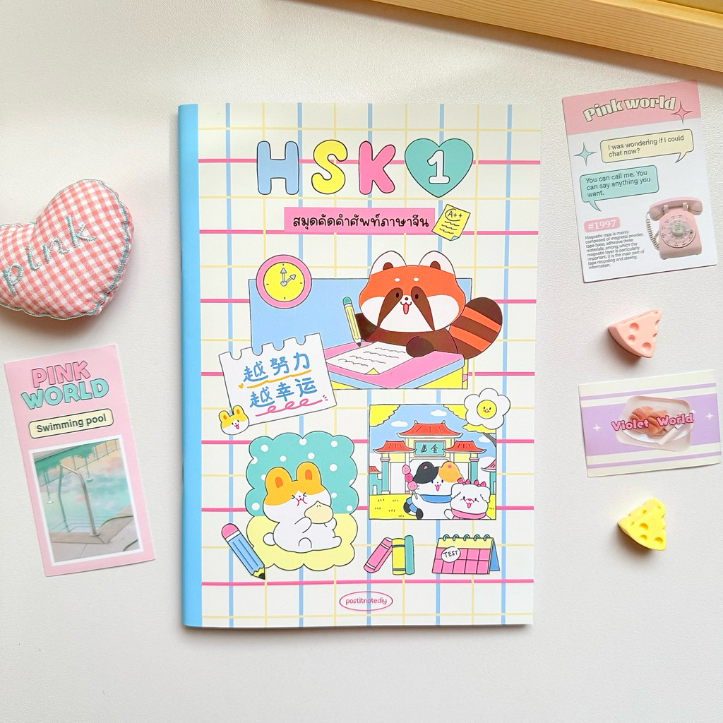 Sách từ vựng tiếng Trung HSK1