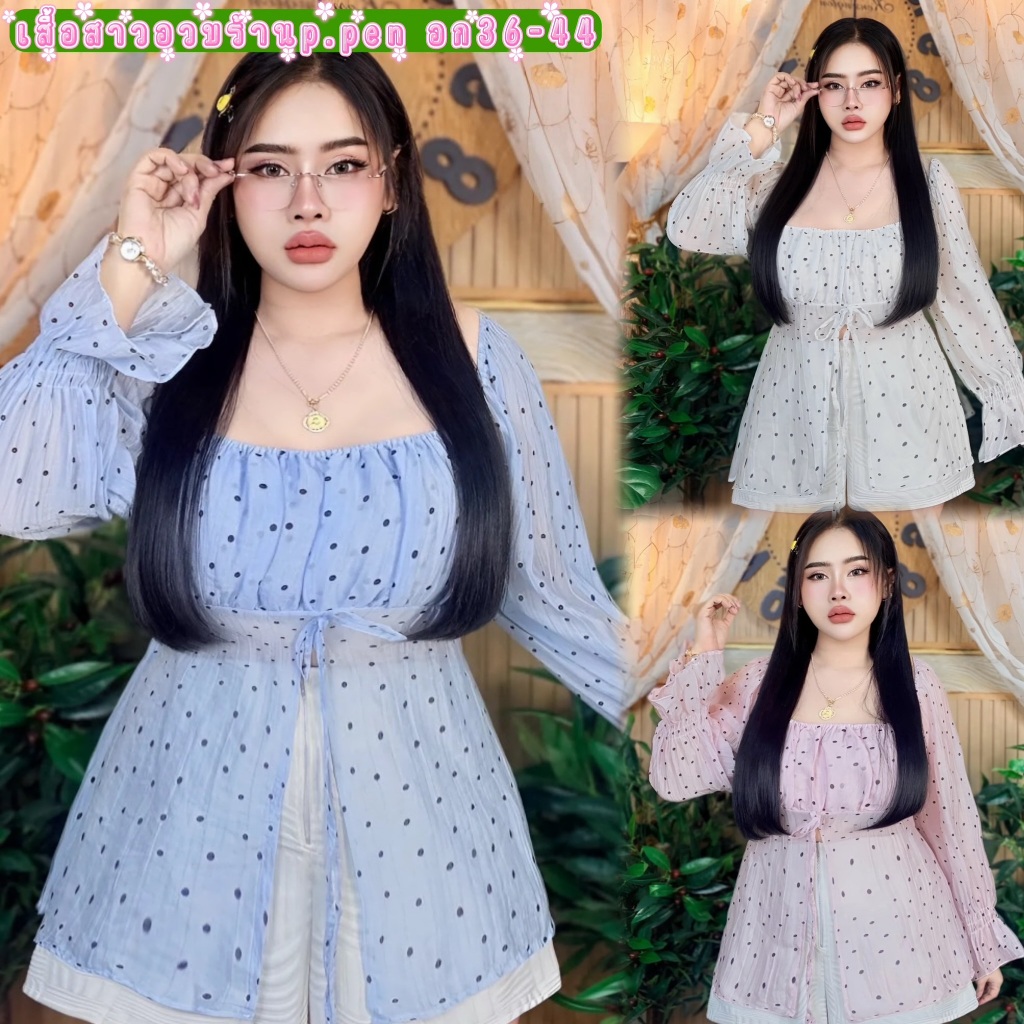 Áo Sơ Mi Nữ Plus Size * * Shop Mother Pen Fashion Bust 38-44 Chiều Dài 23 Phong Cách Dễ Thương Vải V