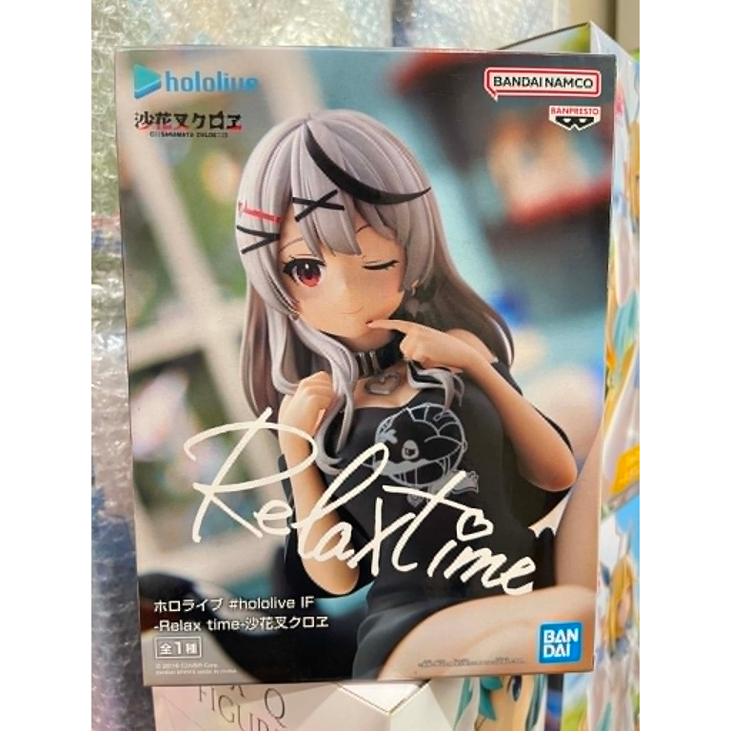 Banpresto Sakamata Chloe Hình – hololive IF -Relax time-