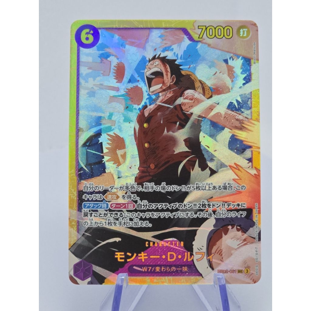Thẻ Monkey.D.Luffy [Đẹp]Bí mật hiếm EB02-061 Trò chơi One Piece Nhật Bản