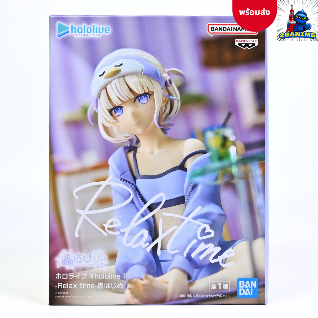 Hololive-Todoroki Hajime-Relax Time (Banpresto)