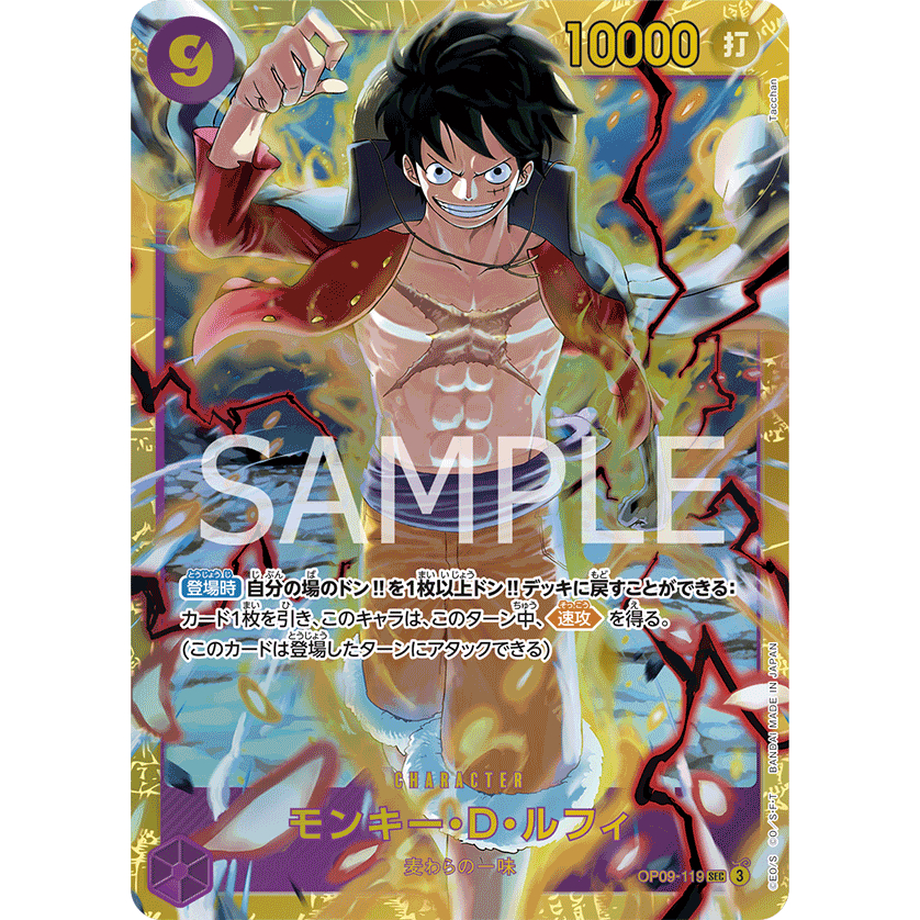OP09-119 Monkey.D.Luffy Trò chơi bài một mảnh