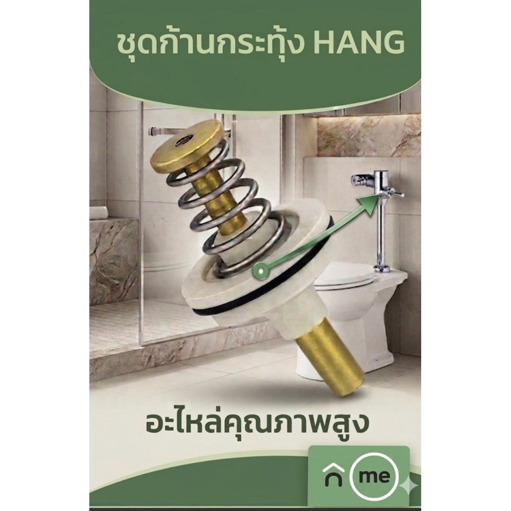 Bộ thanh đẩy CF-53 HANG để sử dụng với van CF-50I CF-50L UF-50