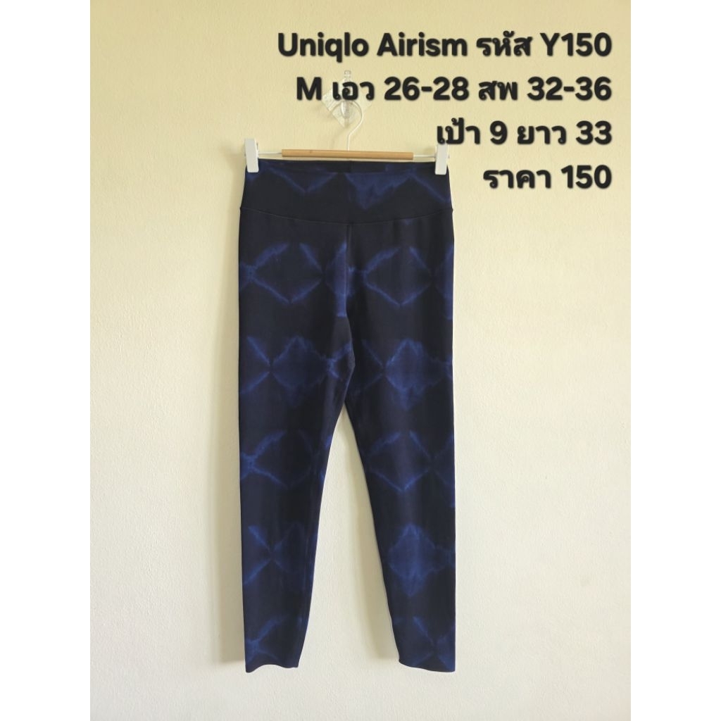 Quần thể thao Uniqlo airism Y150