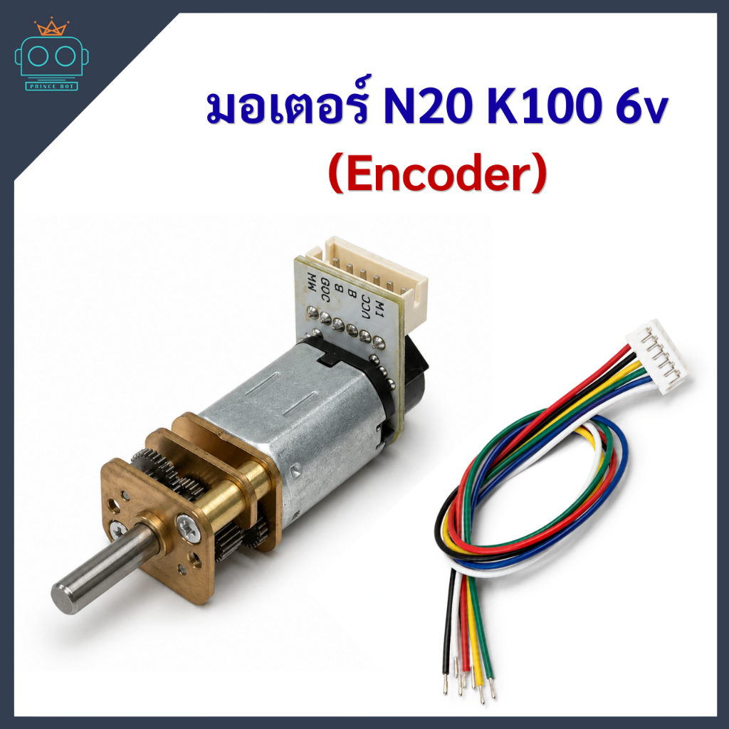 Bộ mã hóa động cơ N20 K100 6v
