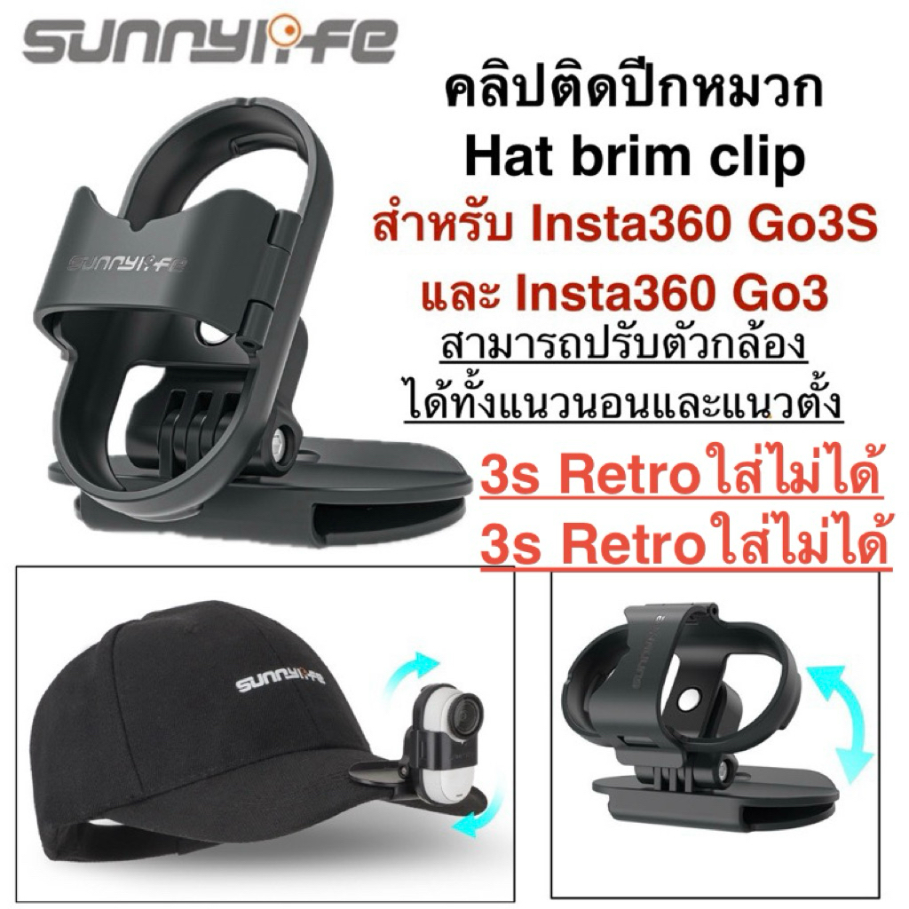Sunnylife Cho Insta360 Go3S Go3 Mũ vành CLIP CAP Insta360 Go3 Go3S