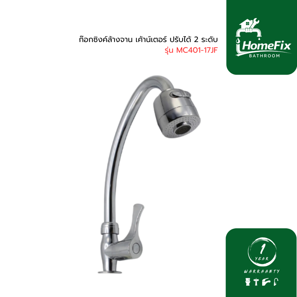 Bộ đếm vòi rửa chén DONMARK Model 2 cấp độ MC401-17JF
