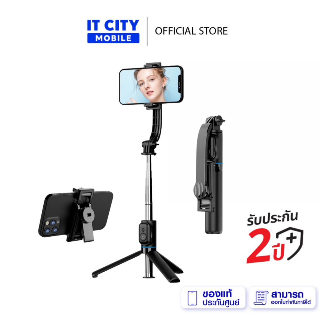WISE SMARTPHONE STAND 4in1 Bluetooth Selfie Stick Chất liệu bền: ABS + Thép không gỉ Mạnh mẽ 2 năm C