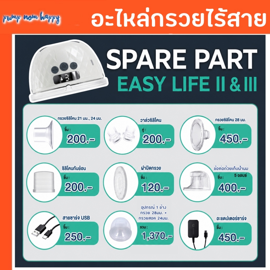 Phụ tùng thiết bị Attitude Mom Easy Life II III