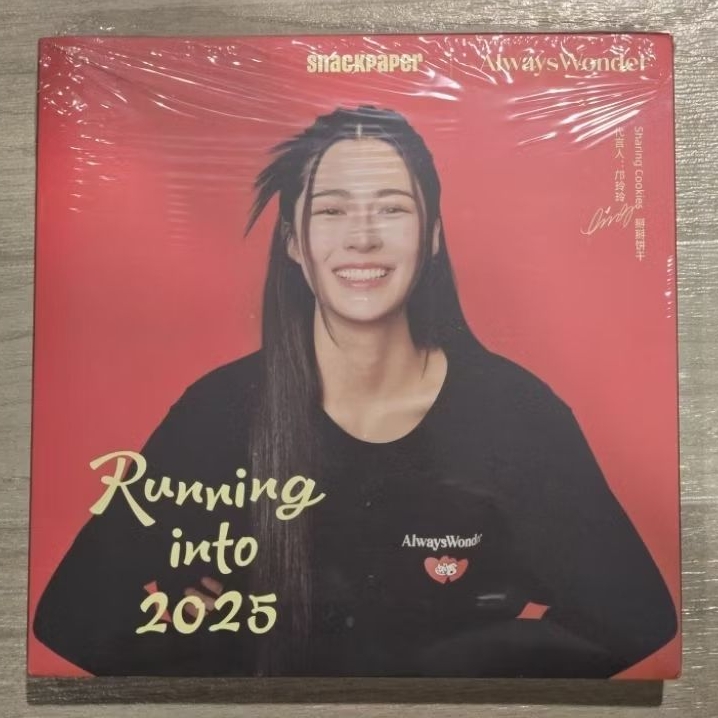 Bộ hộp SnackPaper x AlwaysWonder-00k LingLing Kwong | Kong (Bộ sưu tập phát hành)