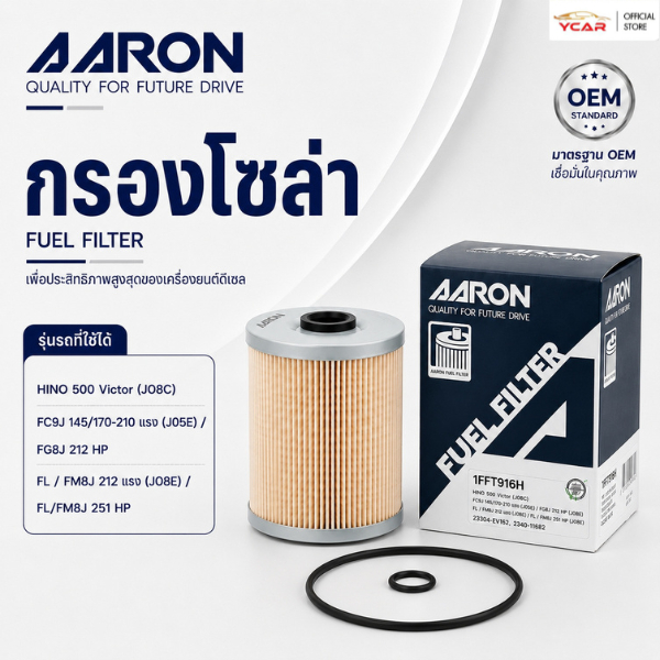 Bộ lọc năng lượng mặt trời AARON Hino 500 Victor (JO8C) Nhiên liệu mô hình trực tiếp
