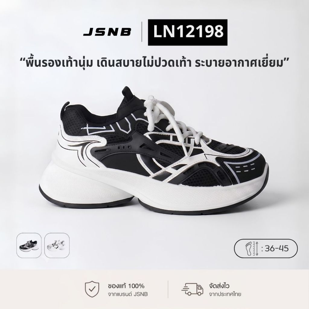 Giày thể thao JSNB Giày thể thao nữ Block Style 5cm Gót dày thể thao Thiết kế đường phố [LN12198]