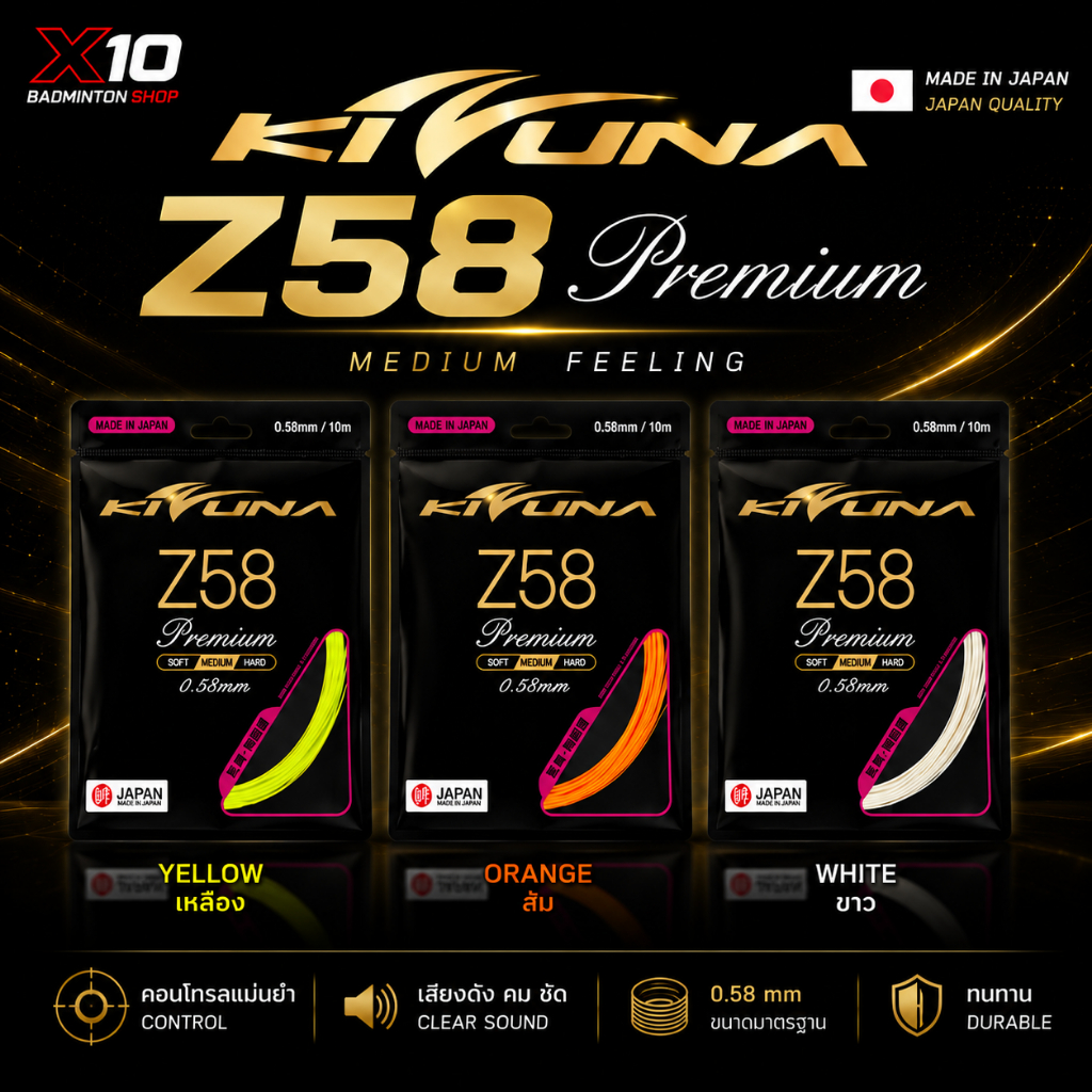 Dây cầu lông nhỏ nhất thế giới Kizuna Z58 Premium Z 58