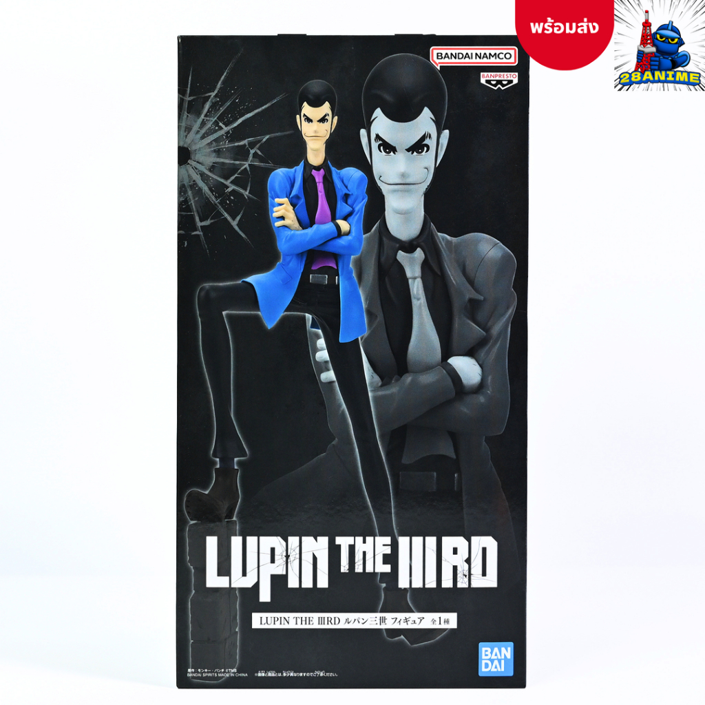 Lupin the IIIrd The Movie: Dòng máu bất tử - Lupin the 3rd - Hình (Banpresto)