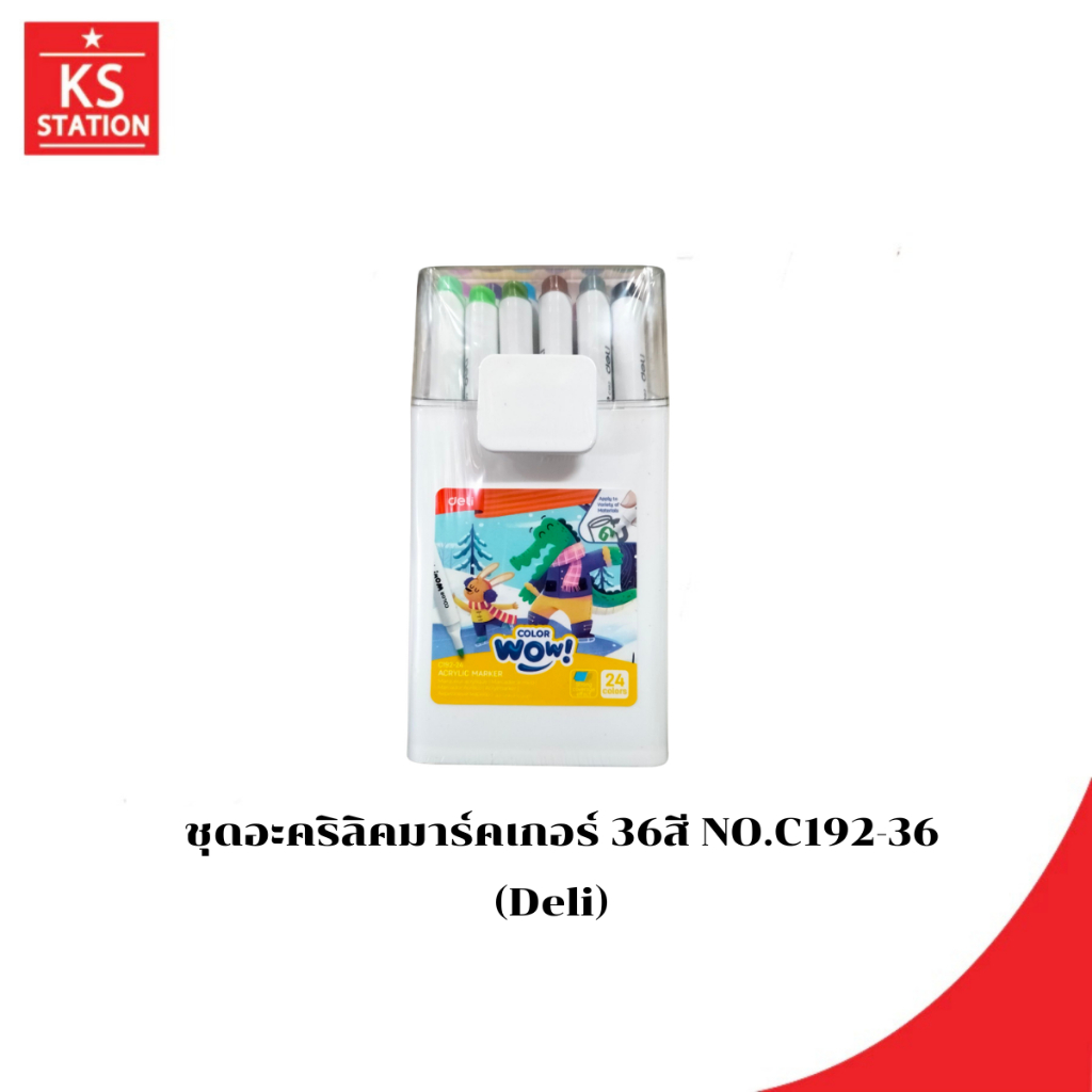 Bộ bút đánh dấu Acrylic 36 màu NO.C192-36