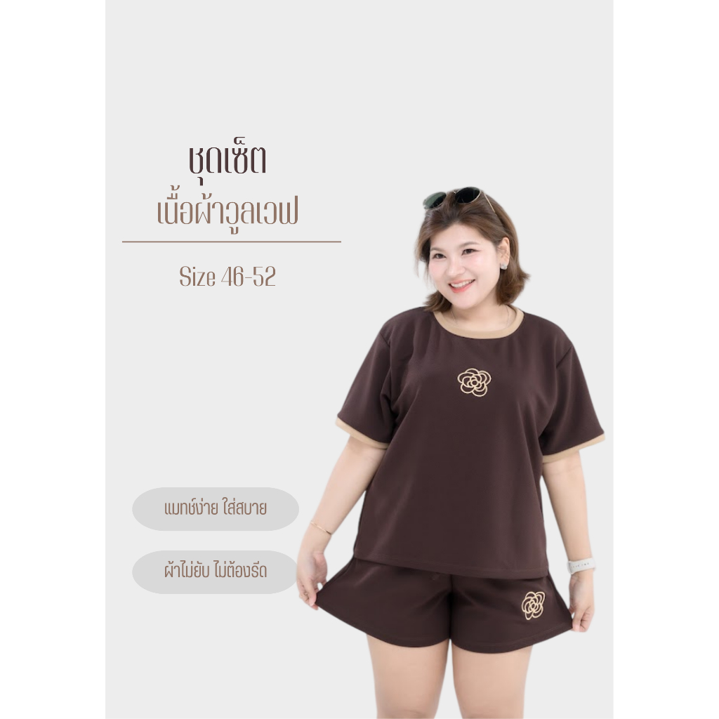 Bộ Dành Cho Nữ Mũm mĩm Vải Len Sóng Với Hoa Thêu F139