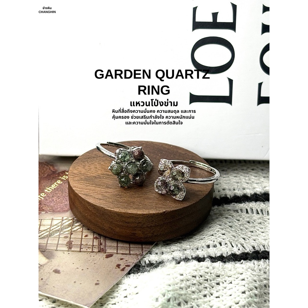 GARDEN QUARTZ RING Pongkham Đá truyền tải sự ổn định và bảo vệ để tăng cường sự bó sát khuyến khích