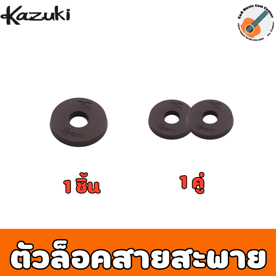 Khóa dây đeo vai Kazuki PSS-01 mỗi cái 1 cái và 1 cặp