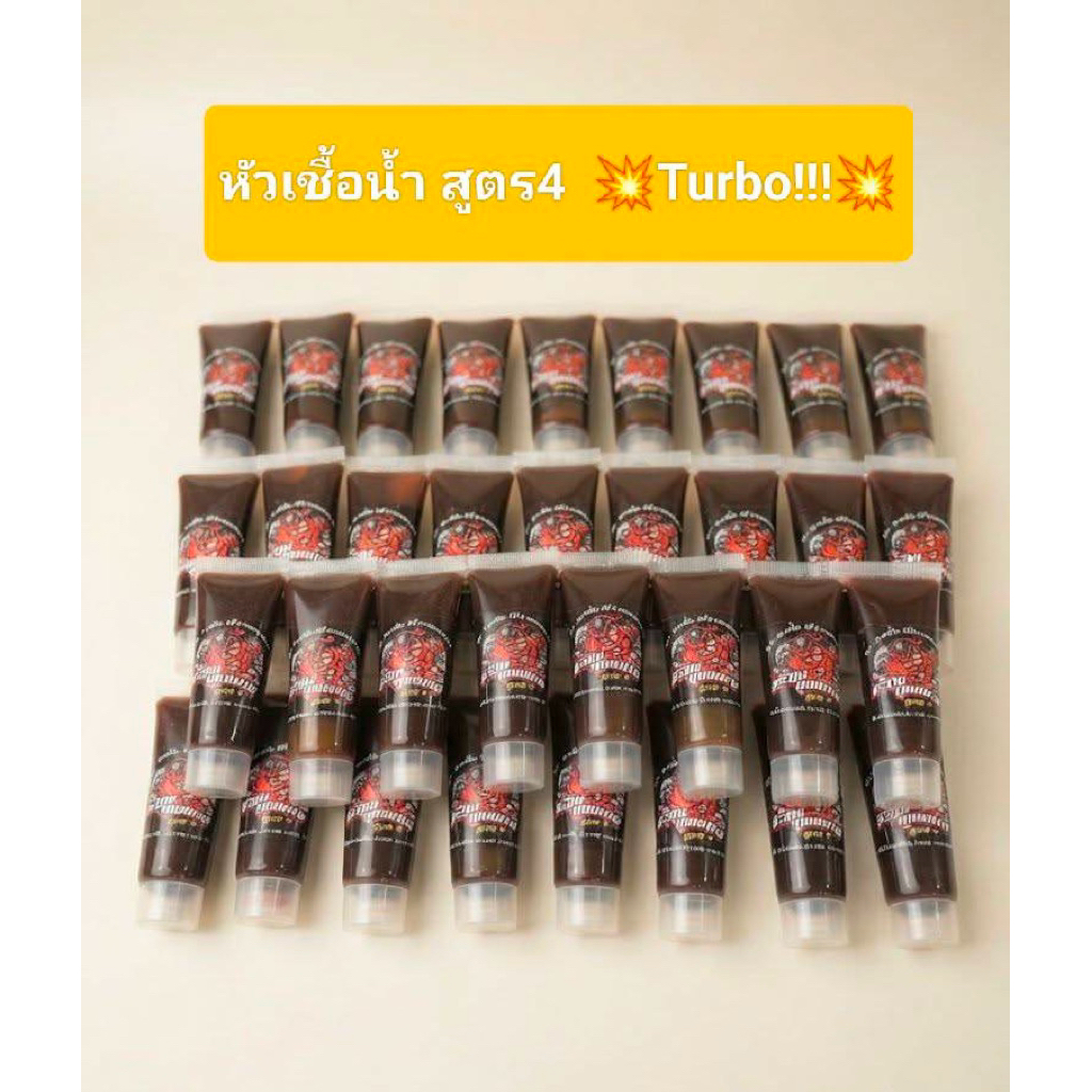 Nước cô đặc Formula 4 Turbo 10ml.