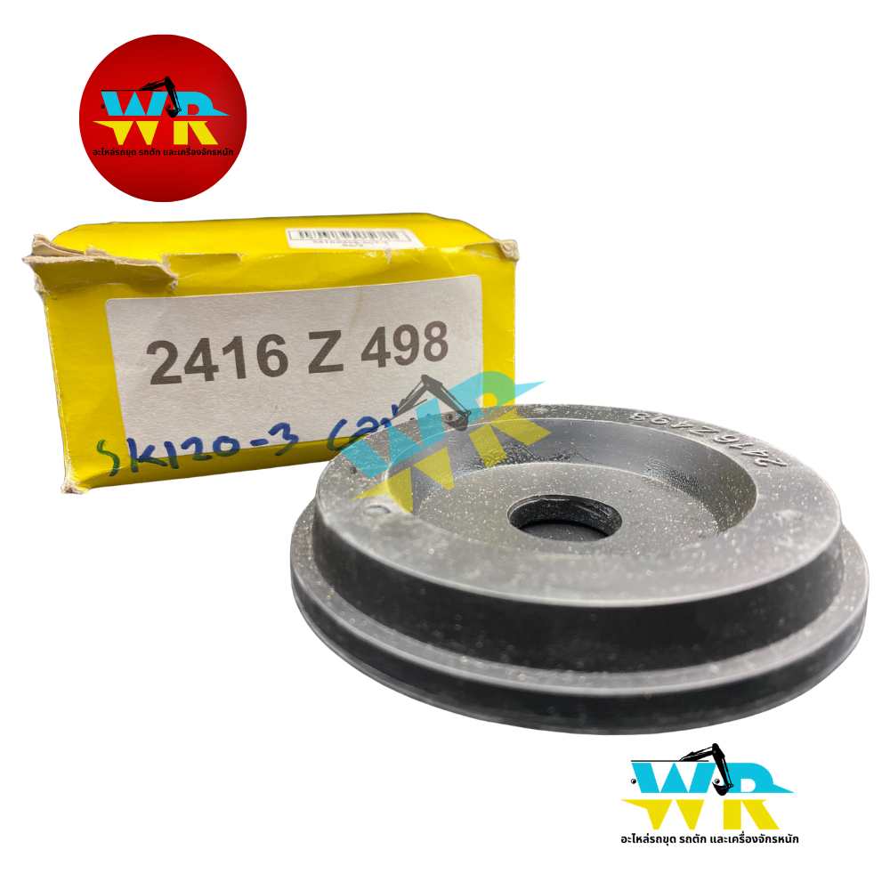 Cao su gắn động cơ 2416Z498 SK120-3 (Dưới)
