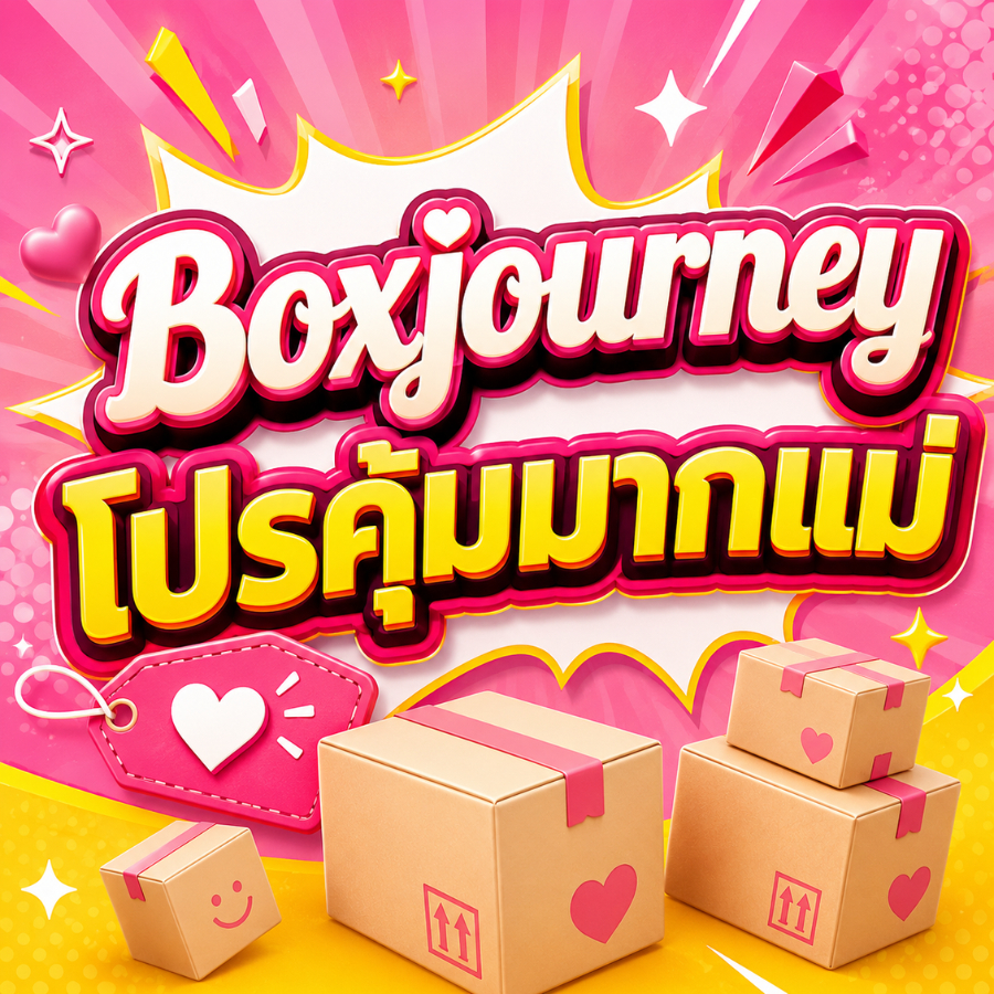 Boxjourney A Very Worthwhile Cake Box Mom.