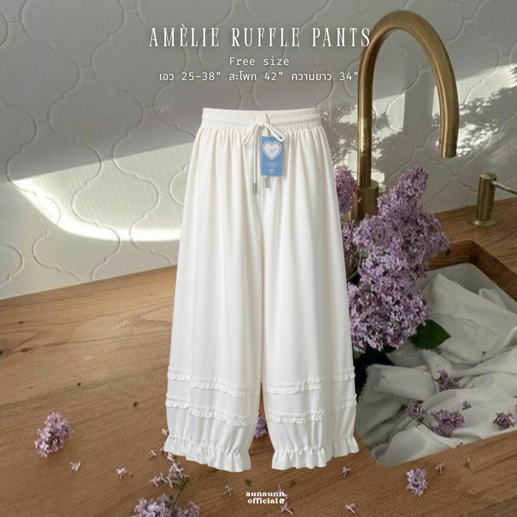 (unaunnn.official) Quần ruffle Amelie – Đầu chân xù vải lanh 2 lớp