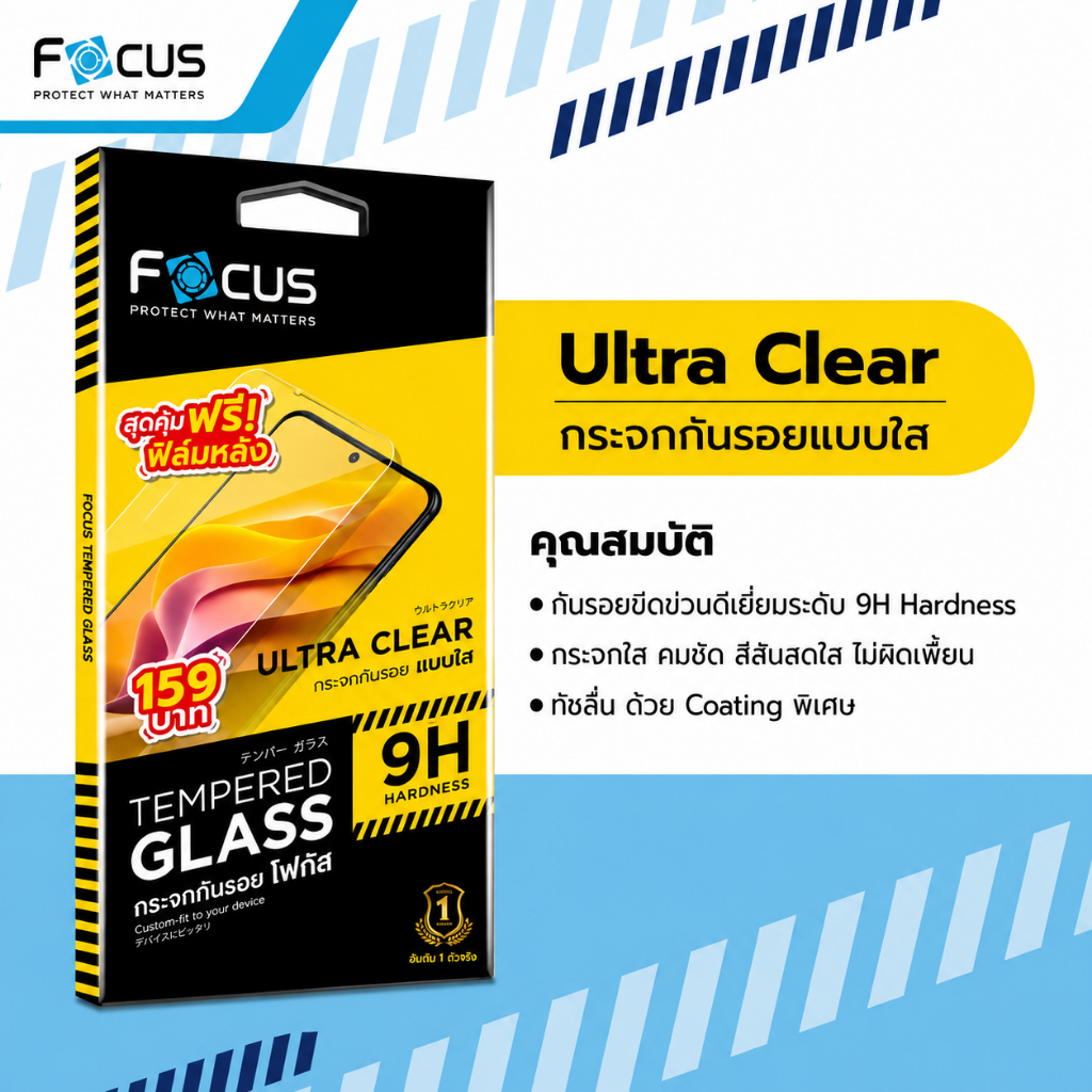 Phim kính cường lực Focus Samsung A16 (4g) / (5g) (Có mặt sau)