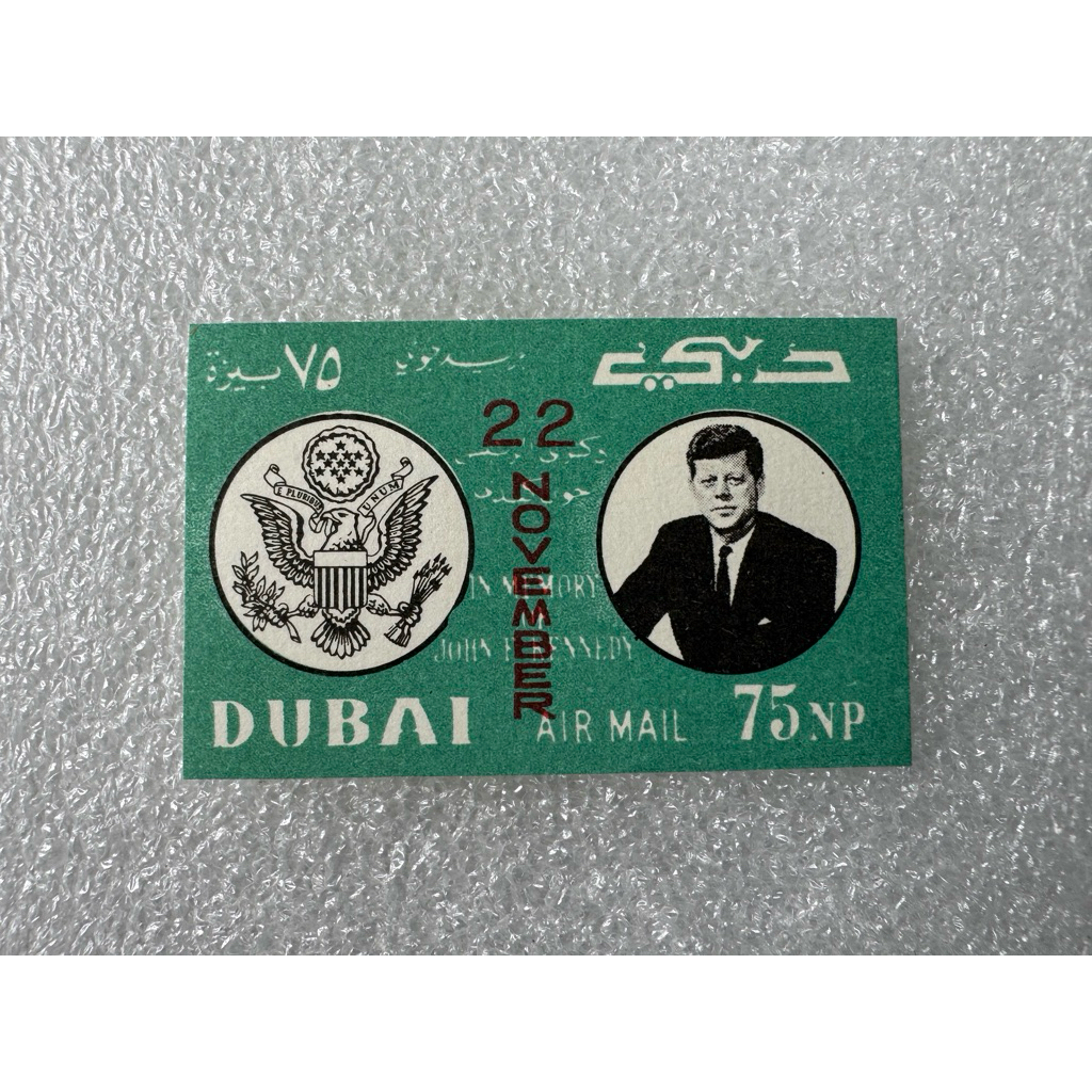 John K. Bộ tem Kennedy 1964 Hoàn thành 1
