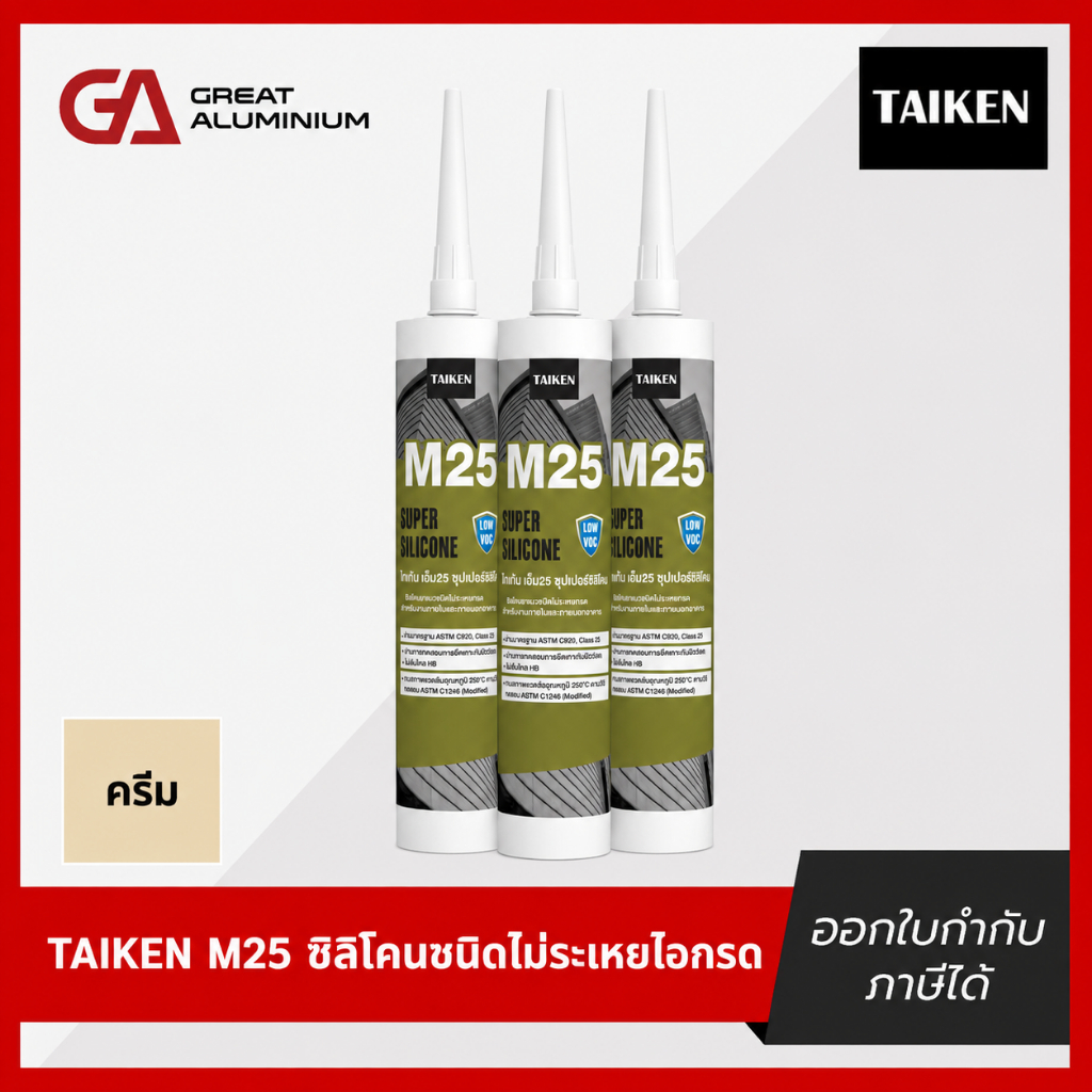 Silicone không bay hơi TAIKEN M25 M25 (Màu kem)