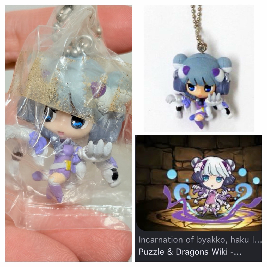Sự xuất hiện của Móc khóa mô hình Byakko Haku-Puzzle & Dragons
