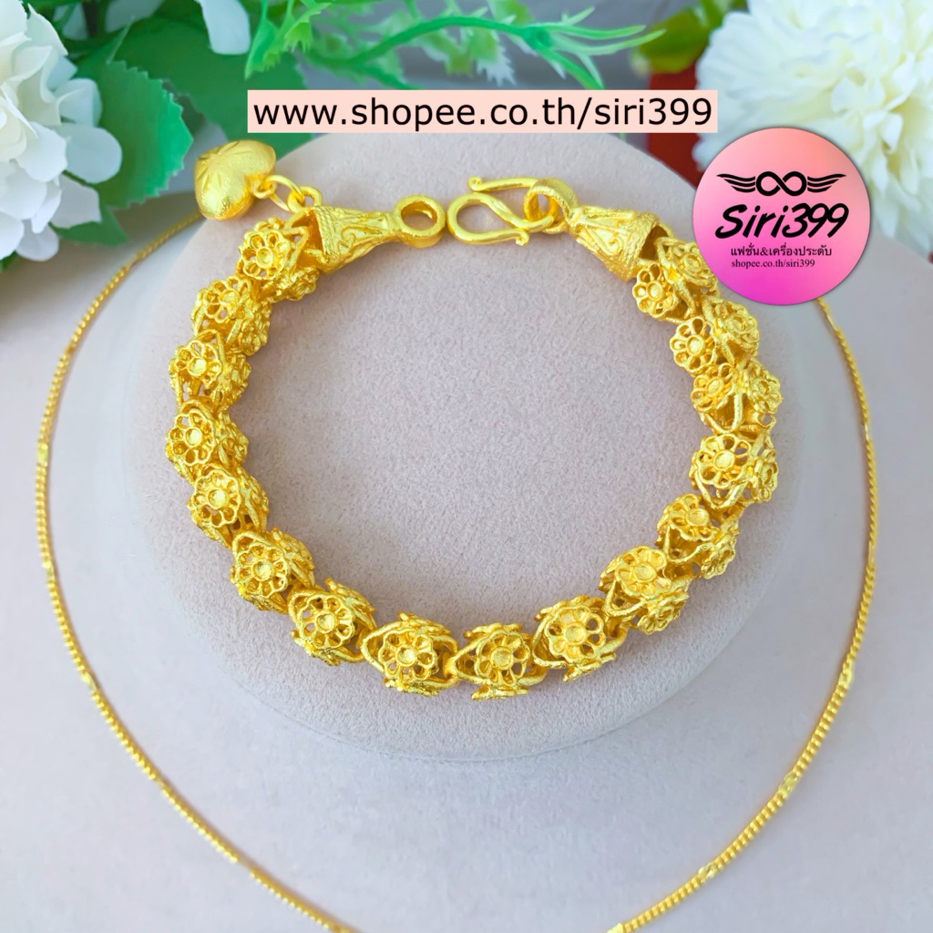 Vòng tay vàng trông giống như thật 2 Baht. FO2 Mạ kính Trang sức nhân bản Siri399