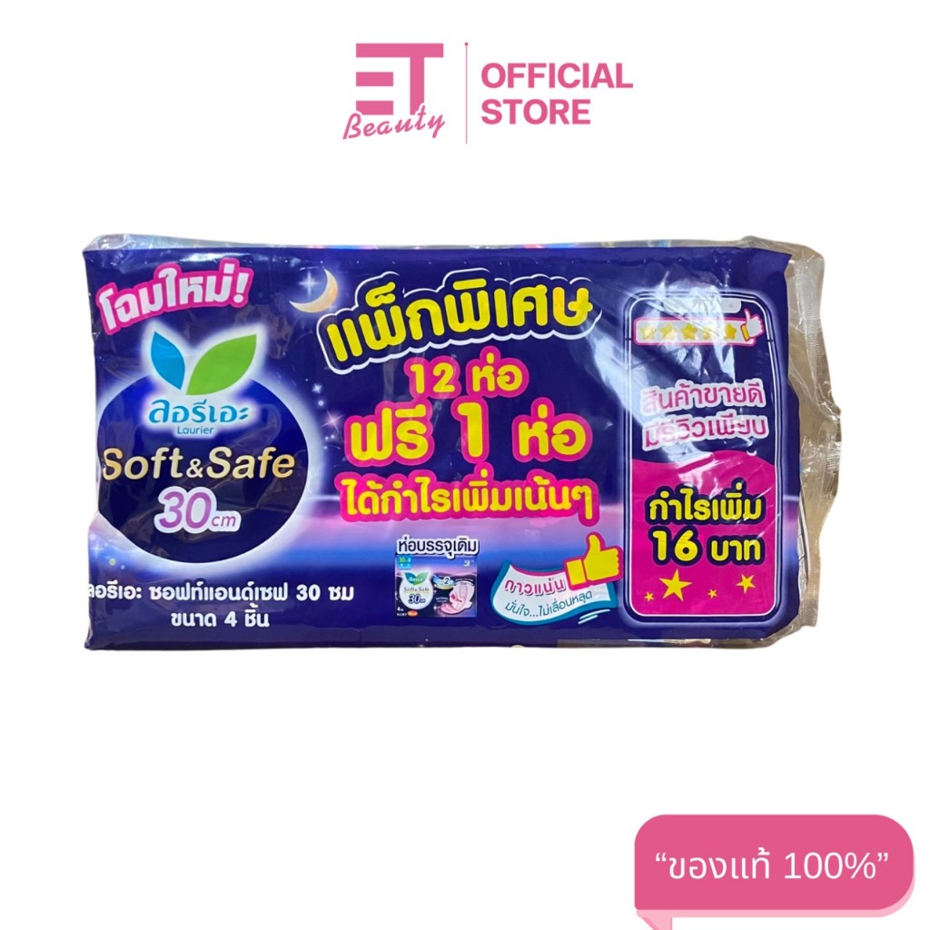 Etbeauty [Gói 12 Tặng 1] Laurier Soft & Safe Night 30 Cm. 4 Cái / gói