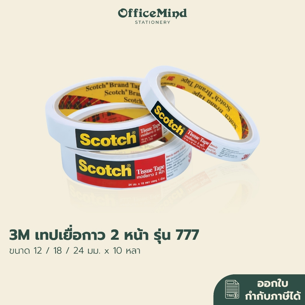 Băng dính 2 mặt Scotch 3M Model 777 Extra Dính (Size 12 / 18 / 24 Mm. x 10 Yards)