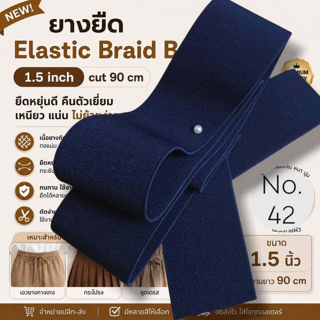1.5inch 90Cm 1 Chiếc Cắt Nhỏ 90Cm Venus Co Giãn Đa Năng Màu Đen Kích Thước 1.5 Inch (Nửa Inch)